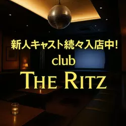 club THE RITZ