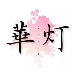 えり