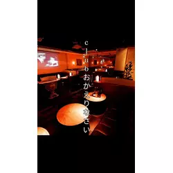 Club おかえりなさい