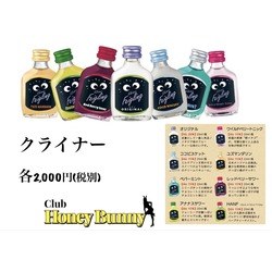 Club Honey Bunny