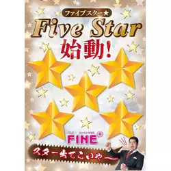 club FINE＋ せんげん台