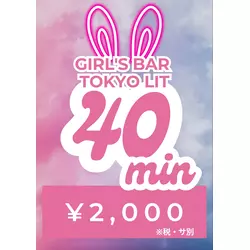 GIRLS CAFE & BAR Tokyo Lit