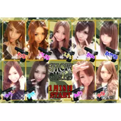 NEW CLUB ZERO GIRL