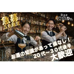 三島女どれみ・カフェ