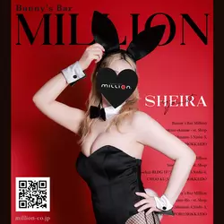Sheira