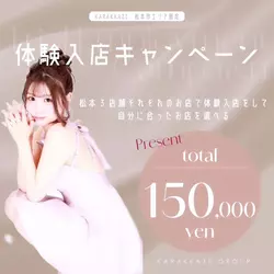 ASIAN CLUB 美ら 松本