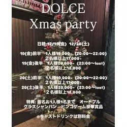CLUB DOLCE