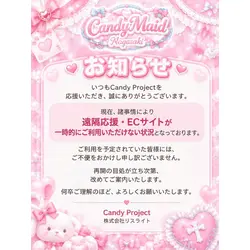 Candy made