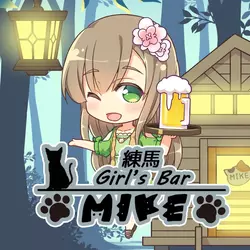 まあや