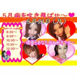 NEW CLUB ZERO GIRL