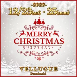 船橋 VELLUGUE