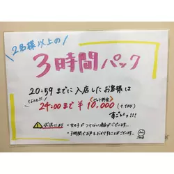 GIRLS CAFE & BAR Tokyo Lit