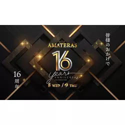 AMATERAS