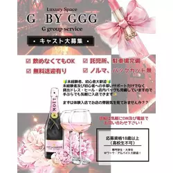 Luxury Space G by GGG