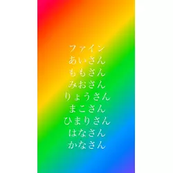 club FINE＋ せんげん台