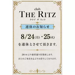 club THE RITZ