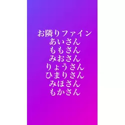 club FINE＋ せんげん台