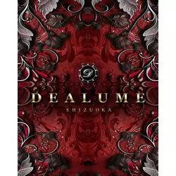 DEALUME