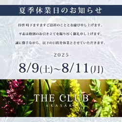 THE CLUB AKASAKA