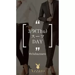 Azzaro NEW STYLE SPACE