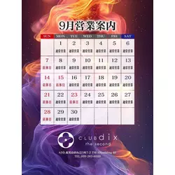 CLUB dix the second