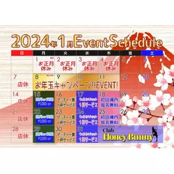 Club Honey Bunny