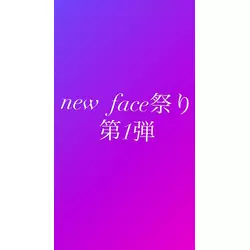 club FINE＋ せんげん台
