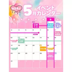 CAFE&BAR キミの彼女になりたい