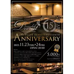NEW CLUB Dearest