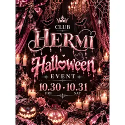 CLUB HERMI