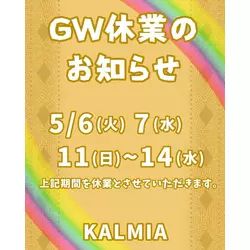 Bar Lounge KALMIA