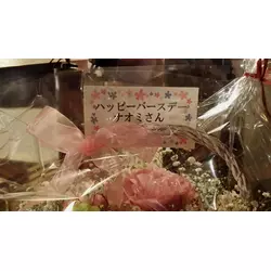 CLUB ゆめさくら