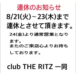 club THE RITZ