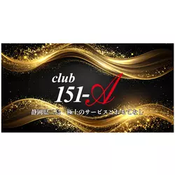 CLUB 151-A