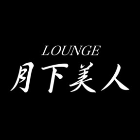 みう