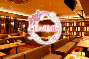 LARME 西新店