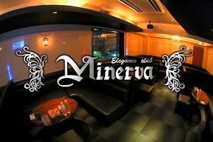 Elegance club Minerva