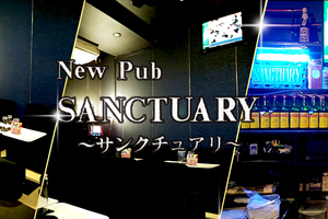 サンクチュアリ(練馬区 旭町のスナック)