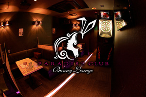 PARADISE CLUB Bunny Lounge