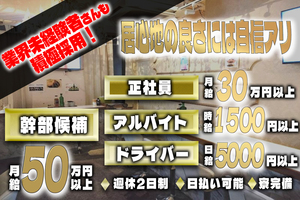 Angel Cafe