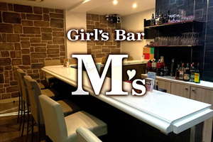 Girl's Bar M's