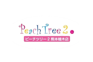 ピーチツリーツー 植木店(熊本市 北区植木町植木のキャバクラ)