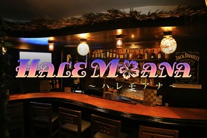 Snack Bar HALEMOANA