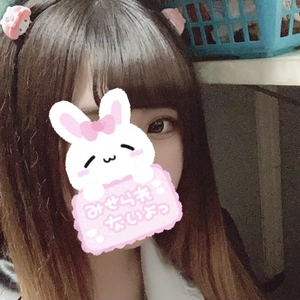 るな