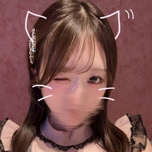 あむ