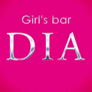 Cafe Bar DIA