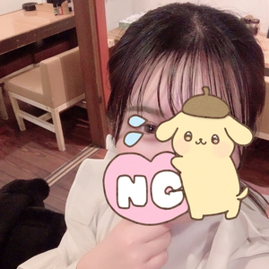 しおん