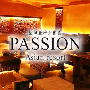 PASSION Asian resort