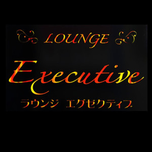 Lounge Executive