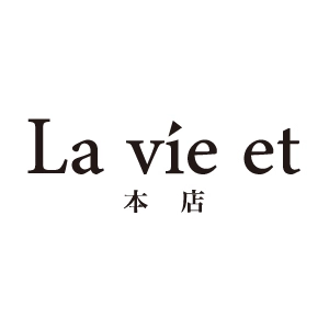 La vie et